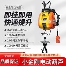 С����늄Ӻ��J220v�������������C����΢��С���C��yʽ��P�C