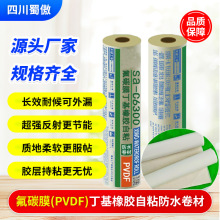 �����ͺ��̼ĤPVDF�������z��ճ��ˮ���Ľ�����������ꖹⷿ