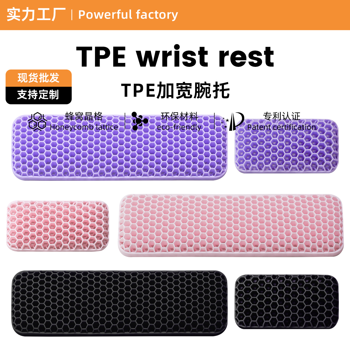 국경 간 TPE 키보드 손 휴식 도매 손목 마우스 패드 손목 휴식 압력없는 그리드 통기성 세척 가능한 사무실 손목