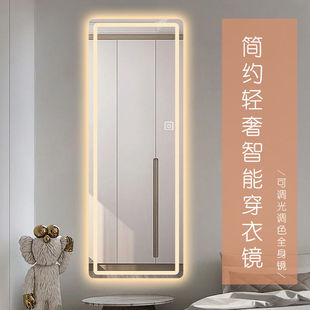 智能穿衣镜led带灯发光触摸屏壁挂式全身镜试衣镜理发店专用镜子-阿里巴巴