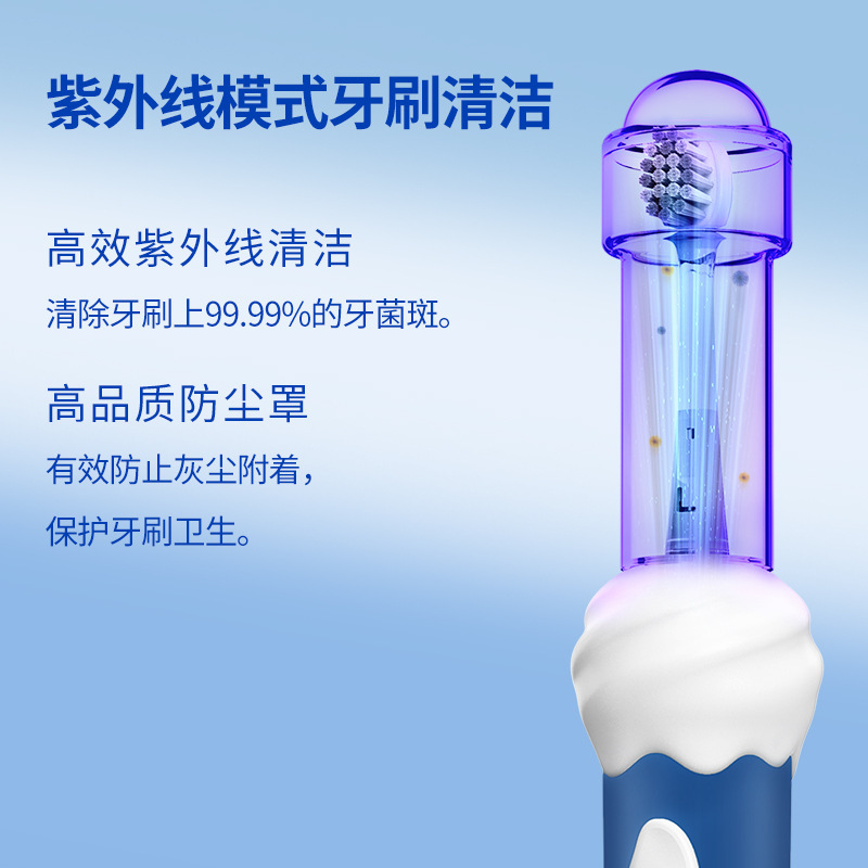 スポット電動歯ブラシ子供用ソニックメタルシャフトモーターType-c充電ポータブル滅菌室柔らかい毛|undefined