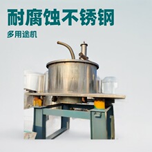 ���ֲ�������Ļ� 316Lƽ������ʽ�ε���ж�� ȫ�Զ���Һ��������