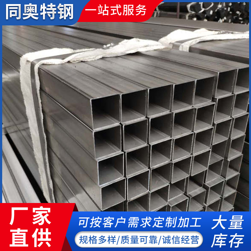 薄壁光亮方管 SPCC光亮方管矩形管厂家直供内刮光亮方矩管