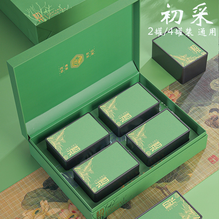 高档明前龙井茶叶礼盒装空盒明前龙井碧螺春包装盒绿茶茶叶空礼盒