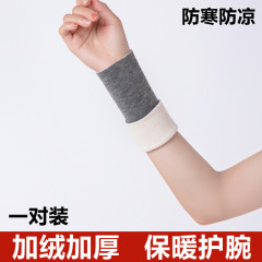 ベルベットの腕は男女秋冬にウールの糸を厚くして保温して通気性関節防寒して肘を保護して腕帯運動をする