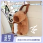 两用定制挂式车载纸巾袋