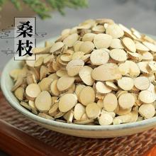 【老桑枝】_老桑枝品牌/图片/价格_老桑枝批发_阿里巴巴