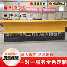 车载式推雪铲拖拉机环卫车皮卡装载机改装大型除雪铲可拆卸推雪铲