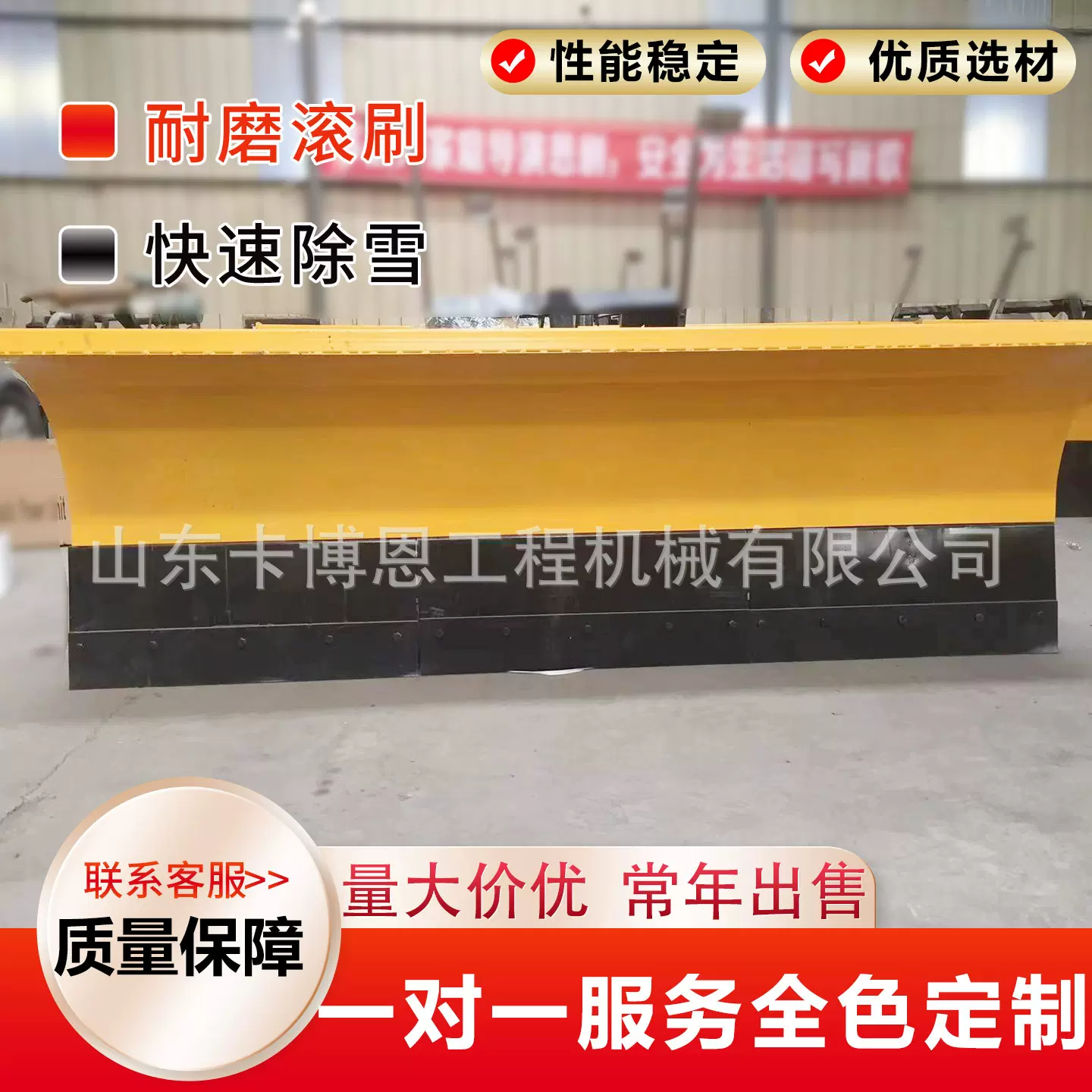 车载式推雪铲拖拉机环卫车皮卡装载机改装大型除雪铲可拆卸推雪铲