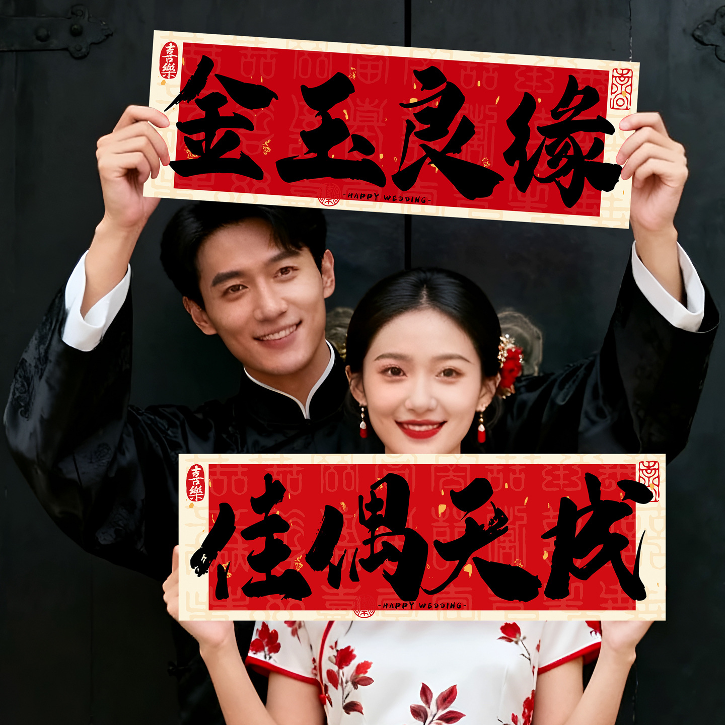 Bandera de mano, bandera de mano, compromiso, matrimonio, fotos, accesorios, película, nuevo vestido de mañana chino, novia, atmósfera de alto nivel