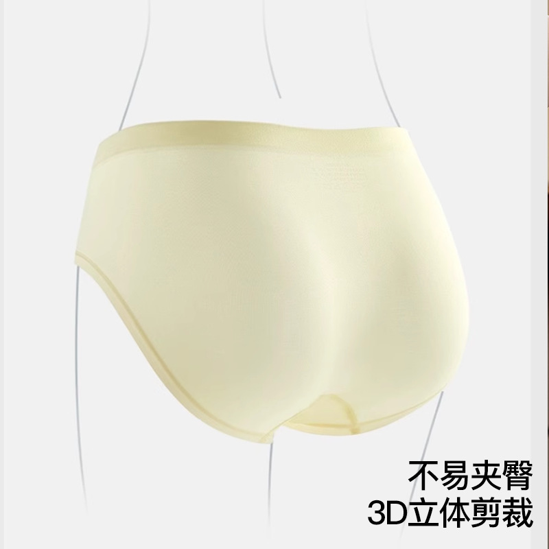 女性用60Sモーダル下着3～4枚、マルベリーシルク抗菌クロッチ、柔らかく快適、シームレスなシームレスワンピースブリーフ|undefined
