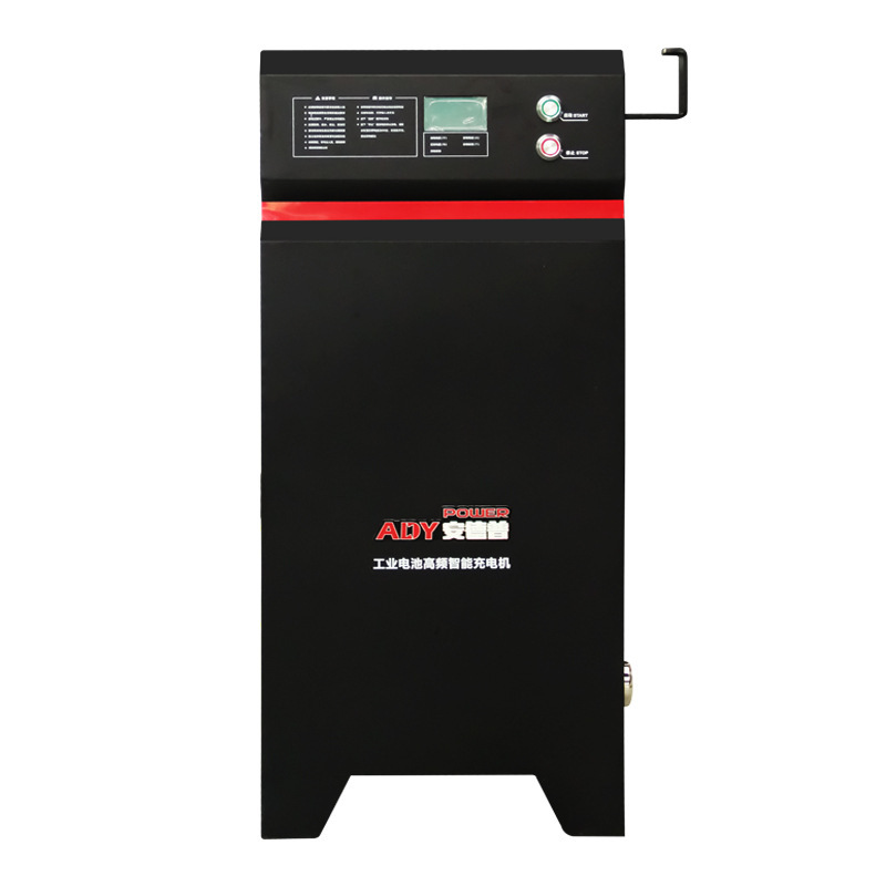 清洁车充电机 大功率直流智能锂电池叉车 20kw高压直流充电桩