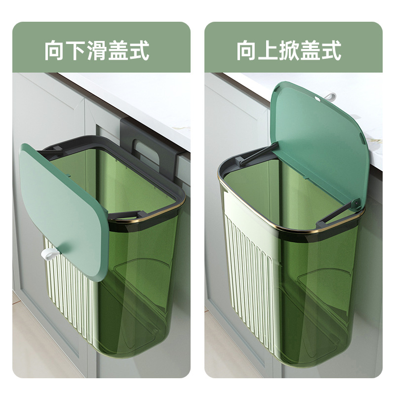 廚房多功能垃圾桶衛生間滑蓋收納桶家用免打孔掛壁塑料大紙簍批發
