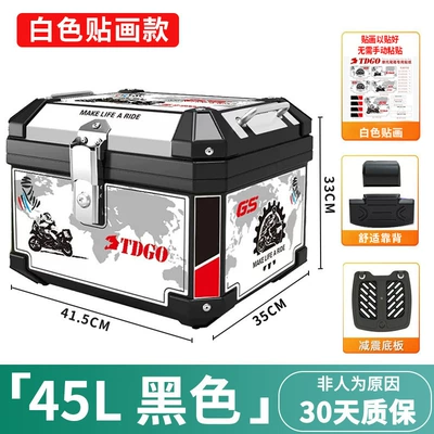 Motorcycle trunk: rear tail box - white-sticker-45l-black-shock-absorbing-base-plate-backrest