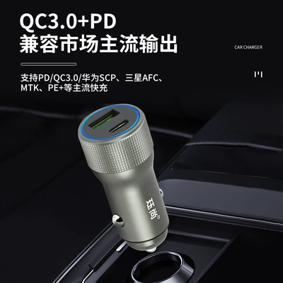 car charger cigarette lighter – Mobil şarj cihazları