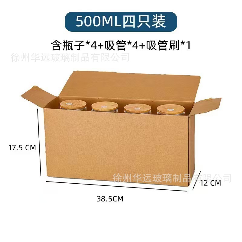 Transfronterizo Amazon 16oz taza de Coca-Cola de alta silicona resistente a altas temperaturas ins glass glass taza de jugo de café de alto valor facial