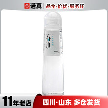 ���ϴ�ˮ���������w������300ml�J�Cˬ�����͸���|�᝙��Һ