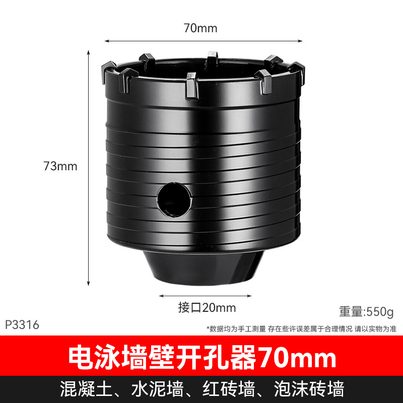 taladro en seco multifuncional perforador de pared martillo eléctrico perforador de pared perforador de aire acondicionado de perforación en seco perforador de pared perforador