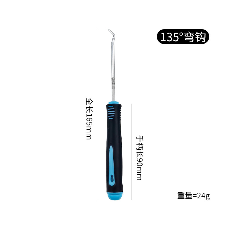 싱글 135°후크(하늘색)