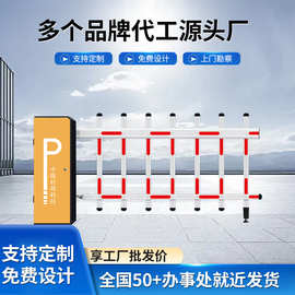 智能停车场道闸收费管理小区电自动升降杆栅栏车牌识别一体机系统