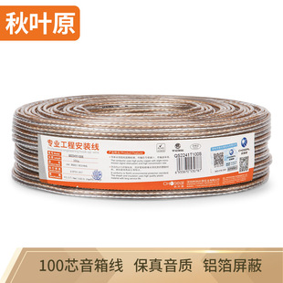 ���~ԭ���y���Ⱦ����I��푾� �X�����ο��ɔ_2*100�~о�������侀