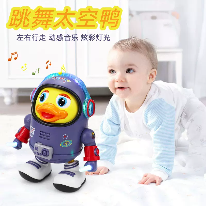 抖音同款电动跳舞太空鸭音乐灯光小萌鸭宝宝男孩儿童玩具网红跨境