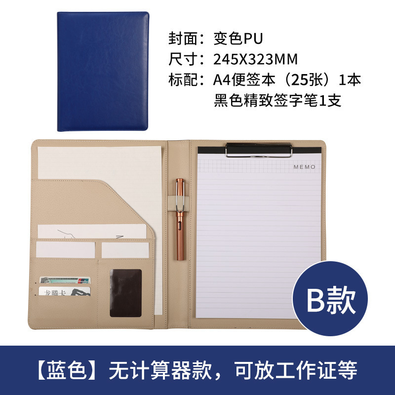 ファイルa4ファイルホルダー多機能ボードクリップビジネスマネージャークリップ革収納販売クリップ契約本展業クリップ|undefined