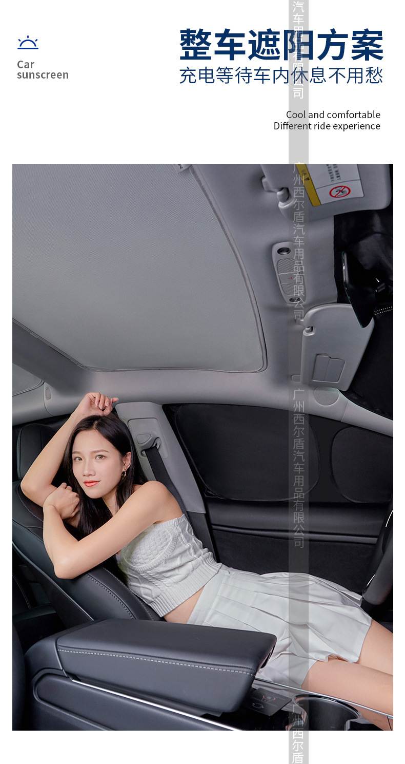 特斯拉第4版带水印_04