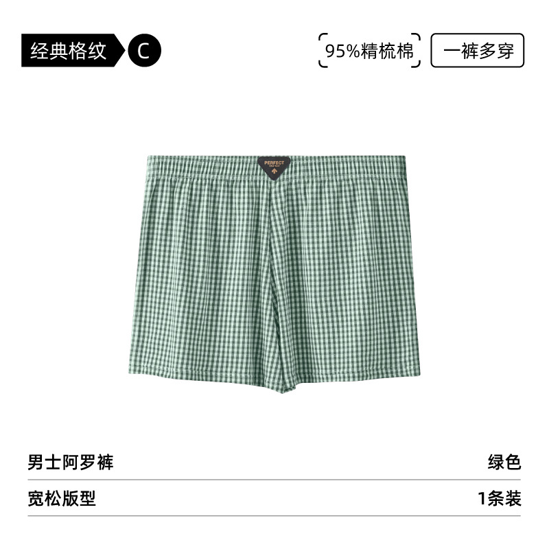 녹색