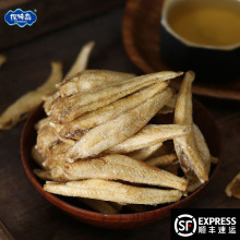 【顺丰包邮】沙梭鱼酥小鱼干香酥脆即食海味休闲沙尖鱼新鲜鱼酥