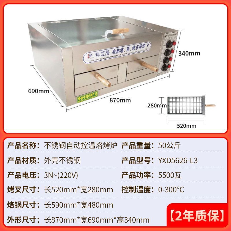 horno eléctrico comercial para asador de carne, horno de fuego para asador de burro