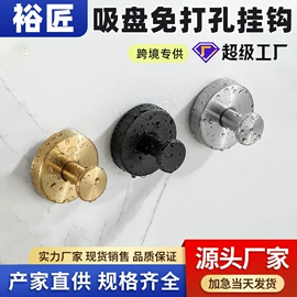 毛巾环/杆/架;衣钩/挂钩;纸巾架