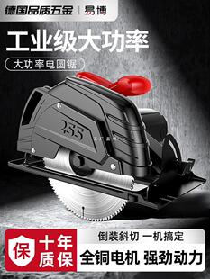 Yibo Electric Circular Saw Woodworking Special Flip-held 5/7/9/10 "Household Portable Table Saw Cutting Machine Yatongsi