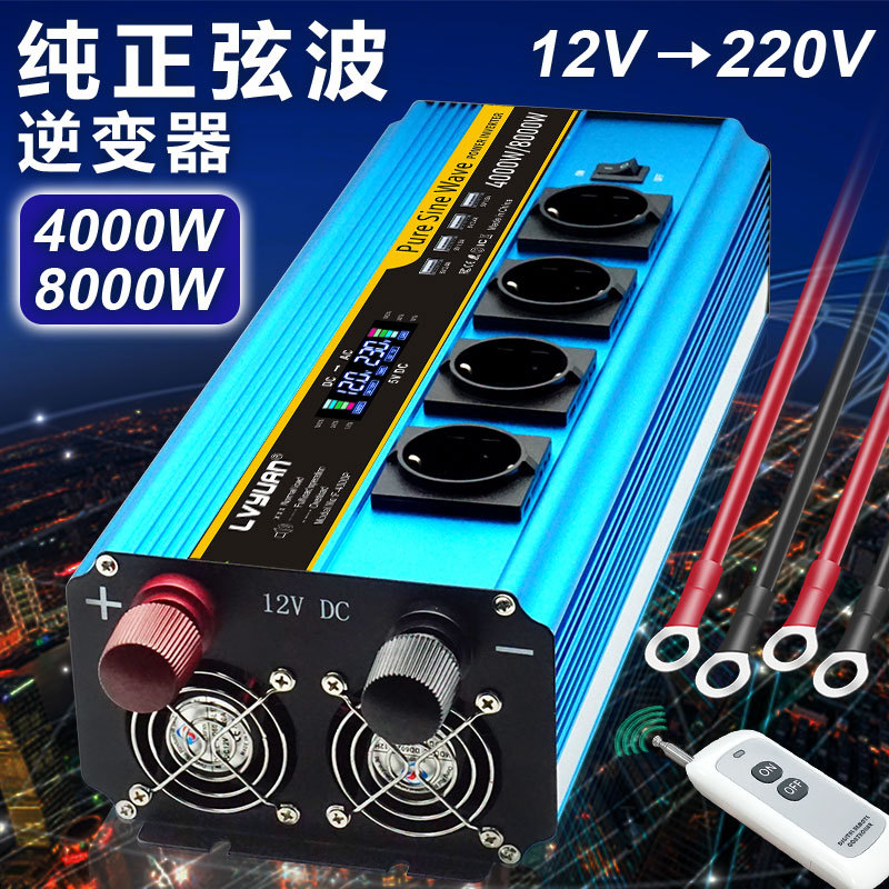 New cross-border high-power inverter 800...