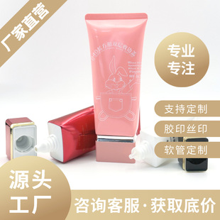 30g-120g Rectangular Flat Screw Cap Lotion Hose Guangzhou Jiayai Source Manufacturer Cosmetic Packaging Material Customization