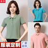 Polo, quick dry T-shirt, overall, custom made, with short sleeve