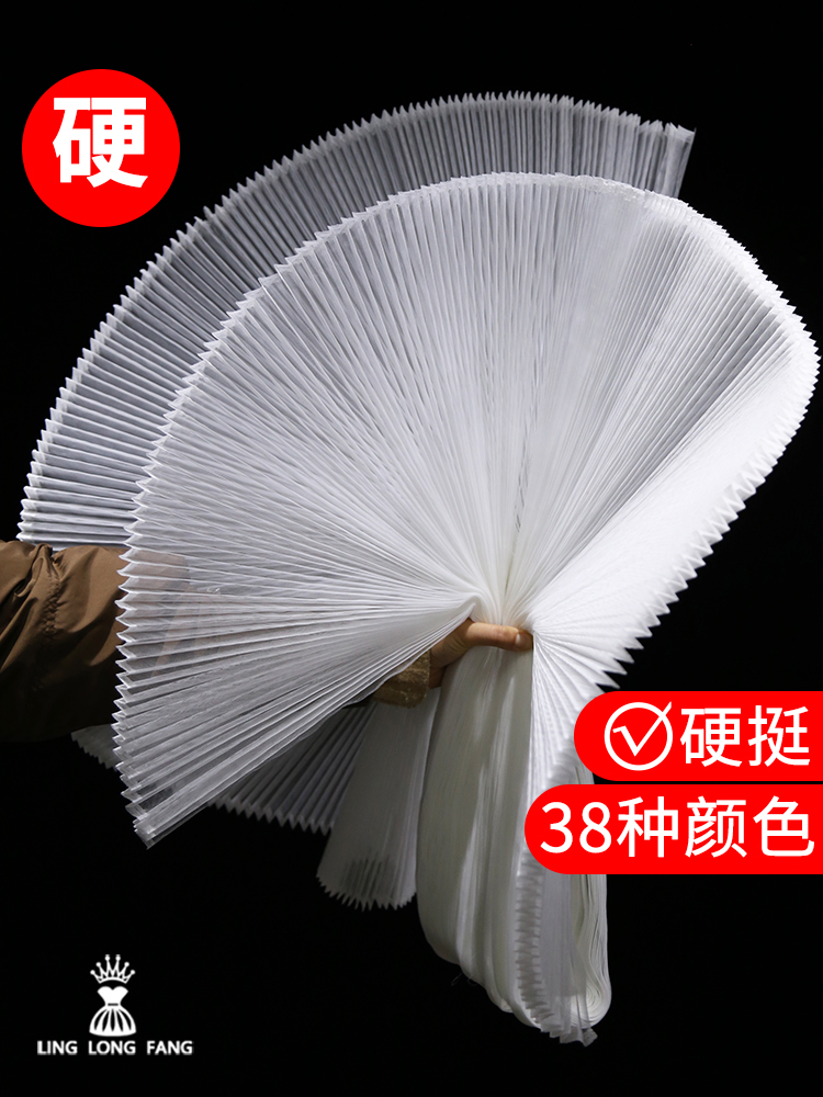 风琴褶皱硬网纱布料百褶玲珑纺设计手工DIY婚礼造型背景装饰面料