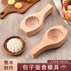 木のまんじゅうの鋳型は果物の小籠を作ってあんを包んでまんじゅうの鋳型の家庭の麺類の菓子の焙煎する道具を包みます。