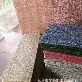 格子鱼纹 饰品板 亚克力云石膜 玛瑙幻彩白色贝壳纹醋酸板