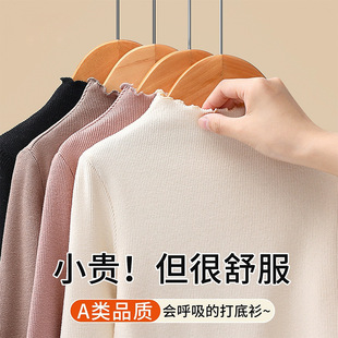 Children's Semi-high Collar Base Shirt Girls' Solid Color Top Autumn and Winter fleece-lined Long Sleeve Inner Warming