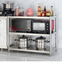 不锈钢货架厨房置物架柜落地3多层微波炉收纳可调节储物橱柜菜架