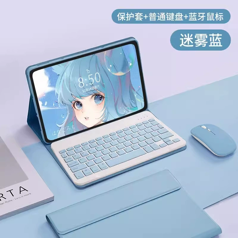 Совместимая клавиатура, защитный чехол, мышь, Bluetooth, 12,1-дюймовый дисплей