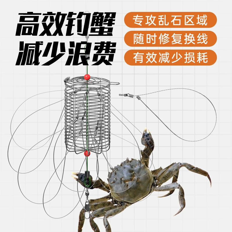 Морской краб-артефакт синие крабовая корзина для ловли, приманка для волосатого краба, рукава для ловли речного краба, специальный инструмент