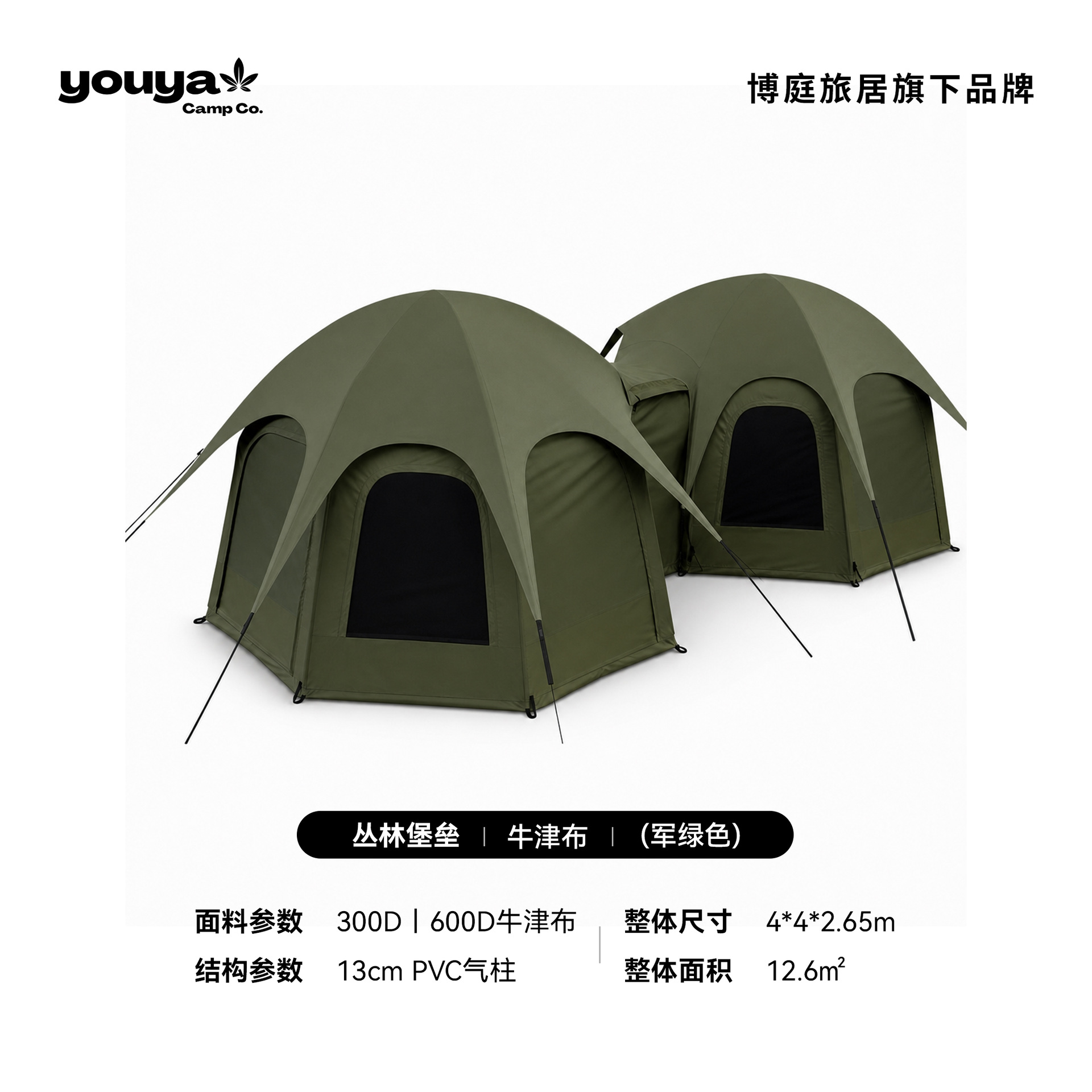 아미 그린 [재고 있음]