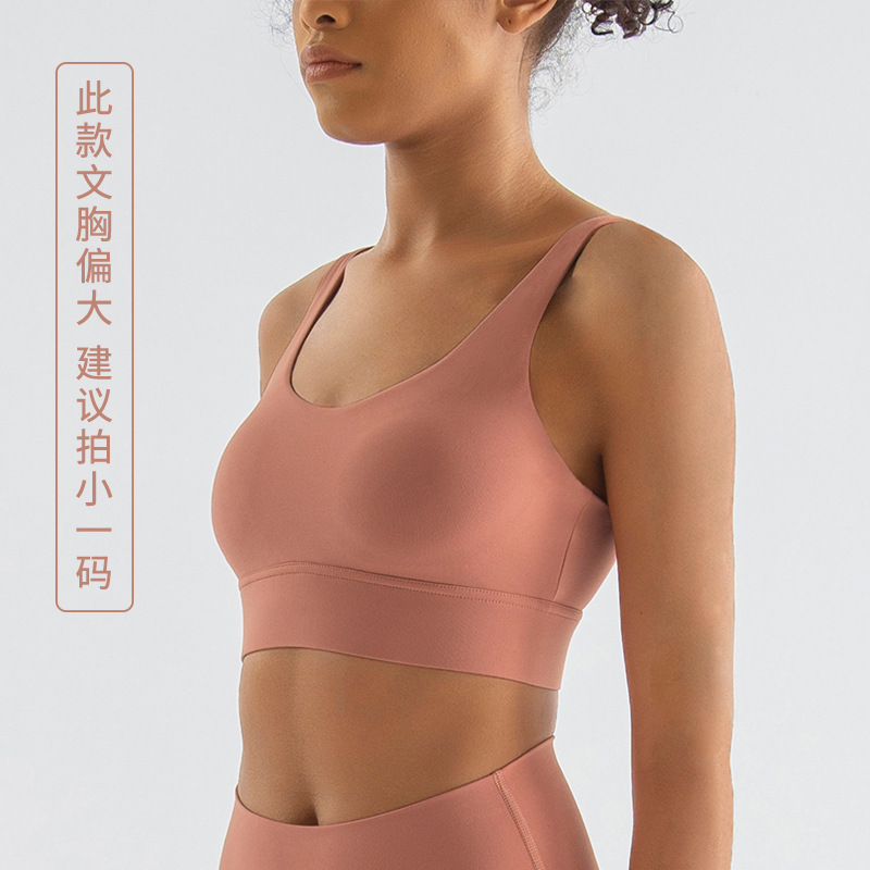 Profundo V sin respaldo fijo Copa ropa interior deportiva de las mujeres deportes ligeros apoyo a prueba de golpes correr push up fitness yoga sujetador