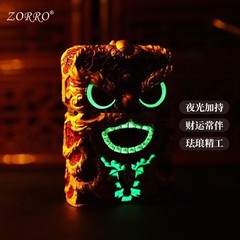 ゾロ防風ライター、重厚なエンボス加工の金属エナメル工芸、縁起の良い獅子舞模様、携帯用灯油ライター
