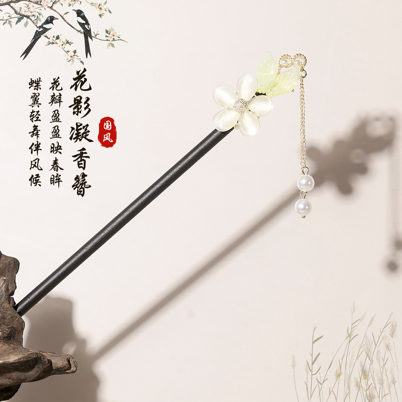 古风发簪流苏步摇仿黑檀木簪盘头发汉服配饰新中式发钗饰品批发女|undefined