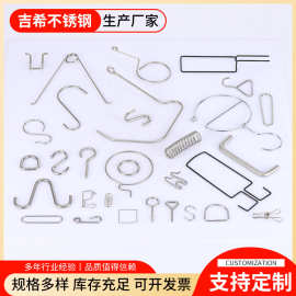 不锈钢S型挂钩 D型环挂杆挂钩弯钩 厂家加工定制铁线钢丝折弯