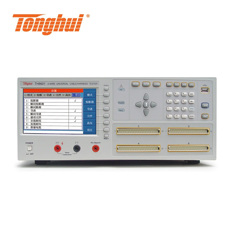 Tonghui TH8601 ступня 128PIN катанки синтезатор TH8601A 64Pin ступня
