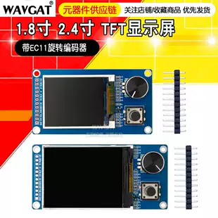 Модуль TFT-дисплея 1 8/2 4 дюйма с энкодером EC11 SPI